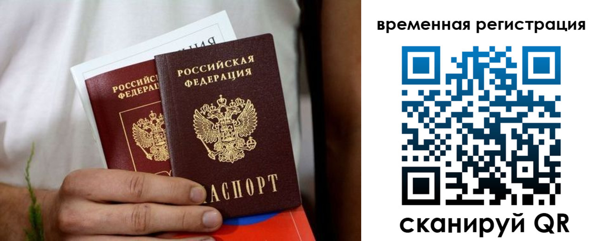 регистрация для школы в Новосибирской области