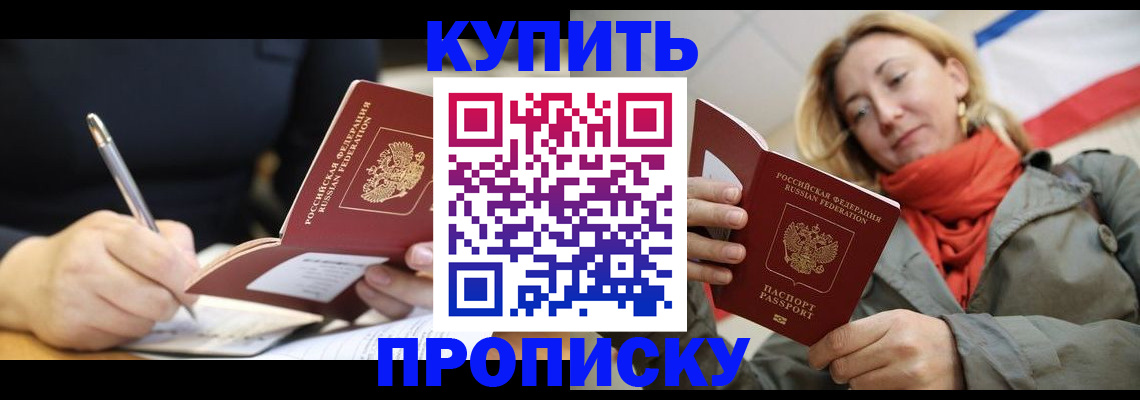 регистрация для школы в Новосибирской области